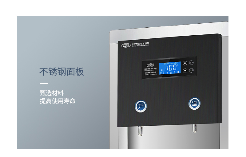 【世纪丰源】FY-2W-2W详情21