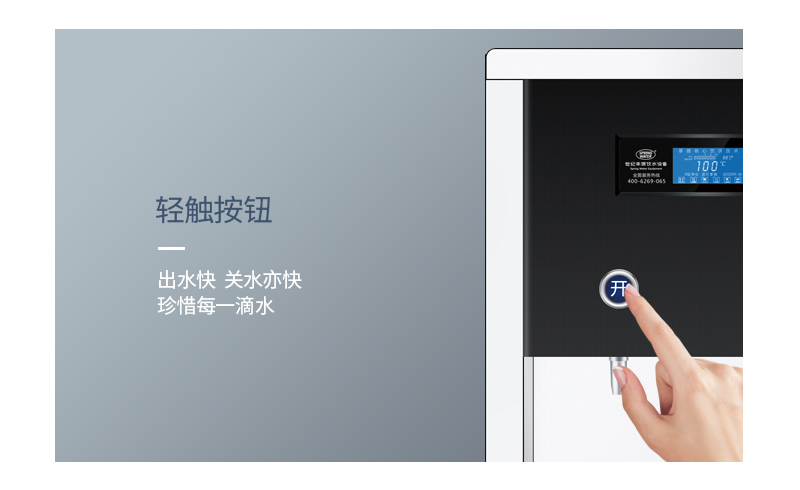 【世纪丰源】FY-2W-2W详情23