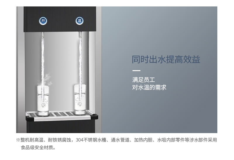 【世纪丰源】FY-2W-2W详情24