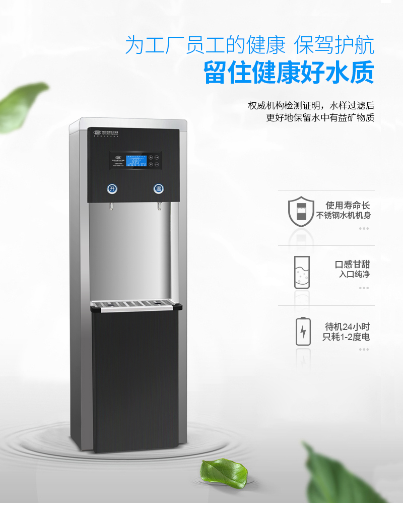 【世纪丰源】FY-2W-2W详情5