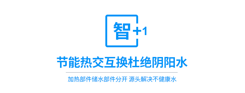 【世纪丰源】FY-2W-2W详情8