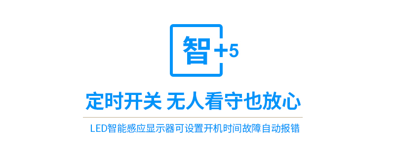 【世纪丰源】FY-KS-KS详情16