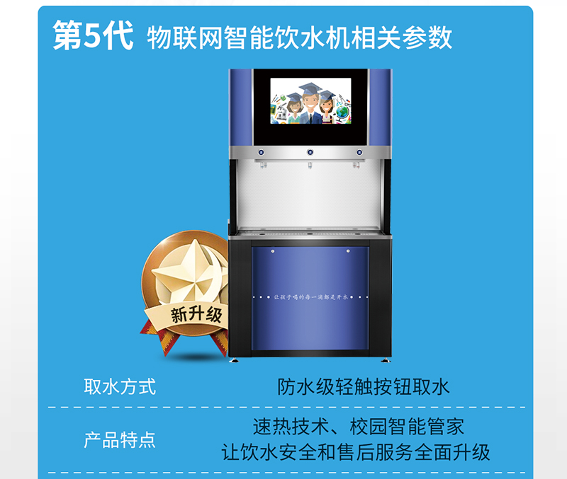 【世纪丰源】FY-F520步进式-13