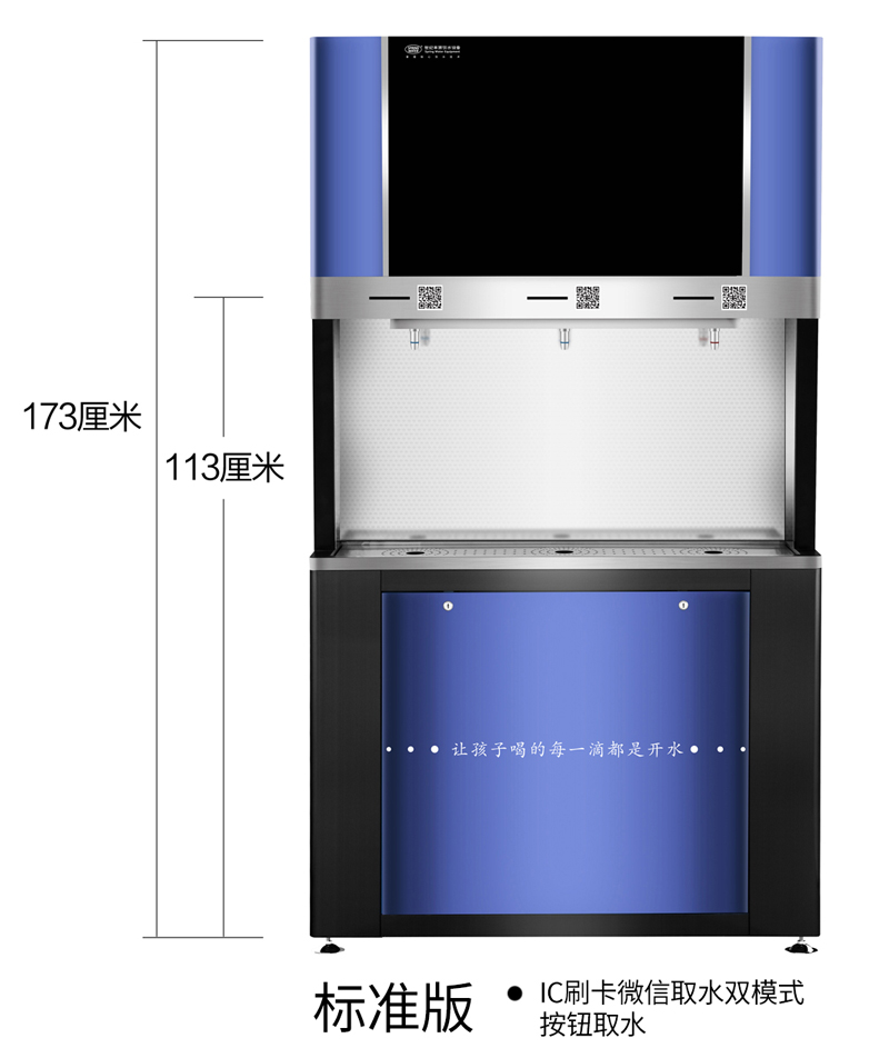 【世纪丰源】FY-F520步进式-15