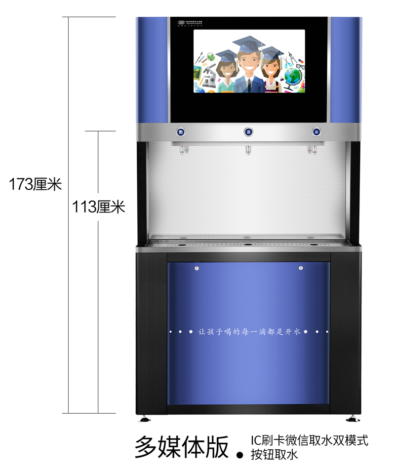 【世纪丰源】FY-F520步进式-16
