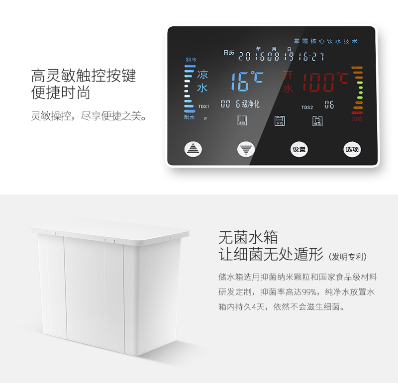 【世纪丰源】FY-Z3-16