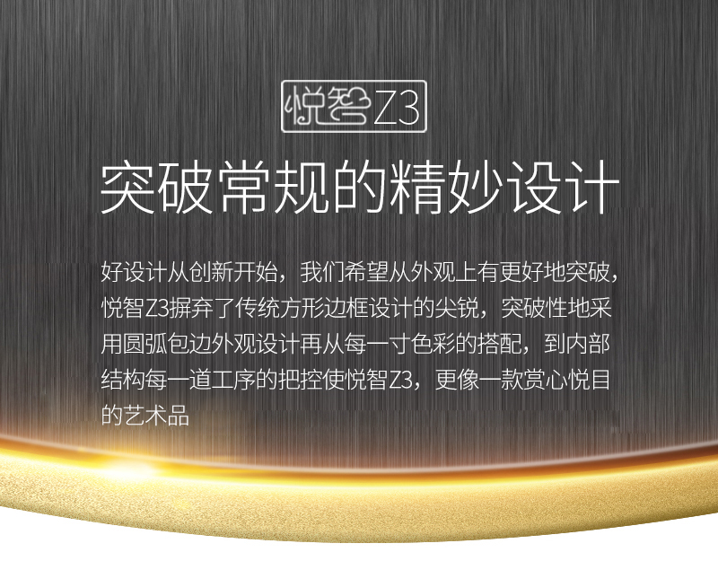 【世纪丰源】FY-Z3-3