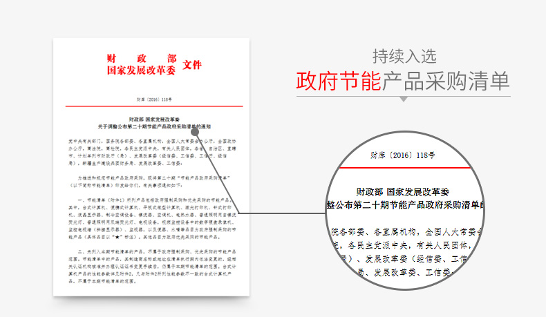 【世纪丰源】4AUF-1-2