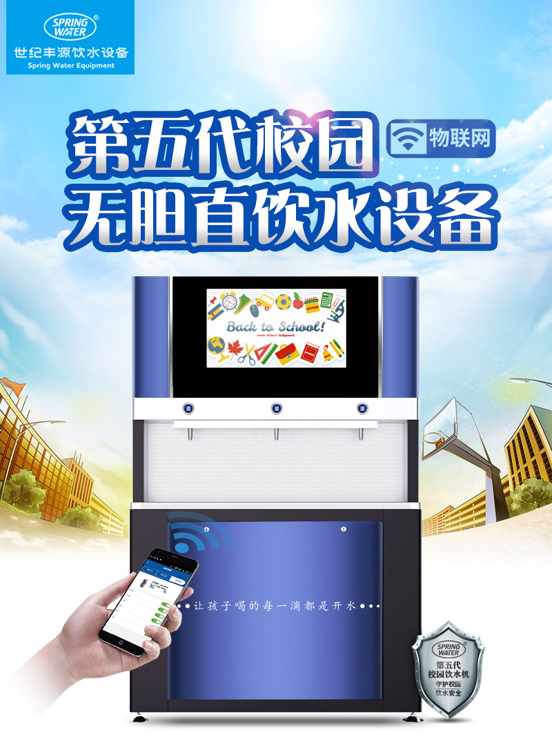 【世纪丰源】FY-S3-1