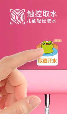 幼儿园专区1