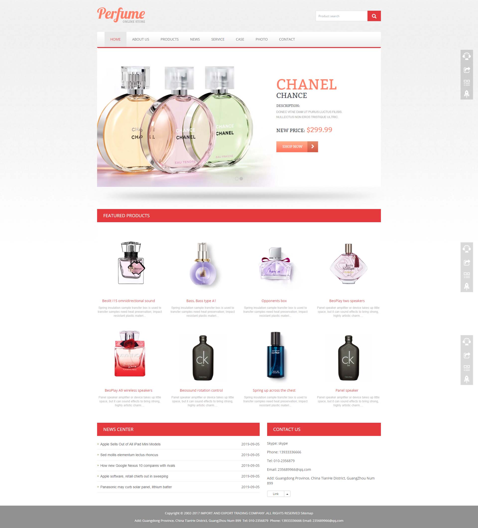 香水化妆品出口类英文外贸网站