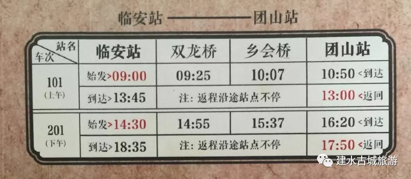 QQ图片20190906163638