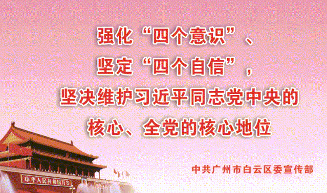 微信图片_20200303142504