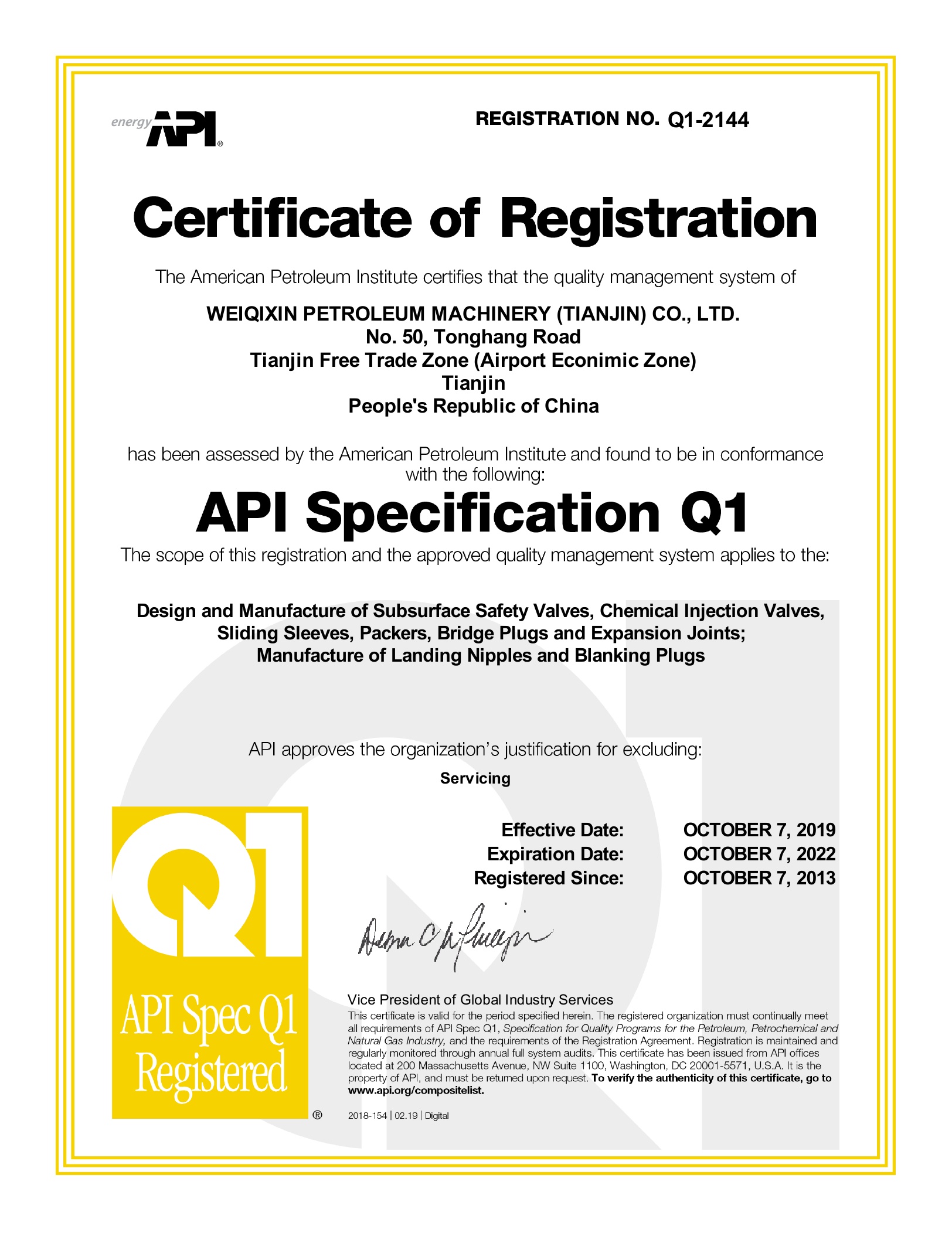 CertificateQ1-2144_20190815135232