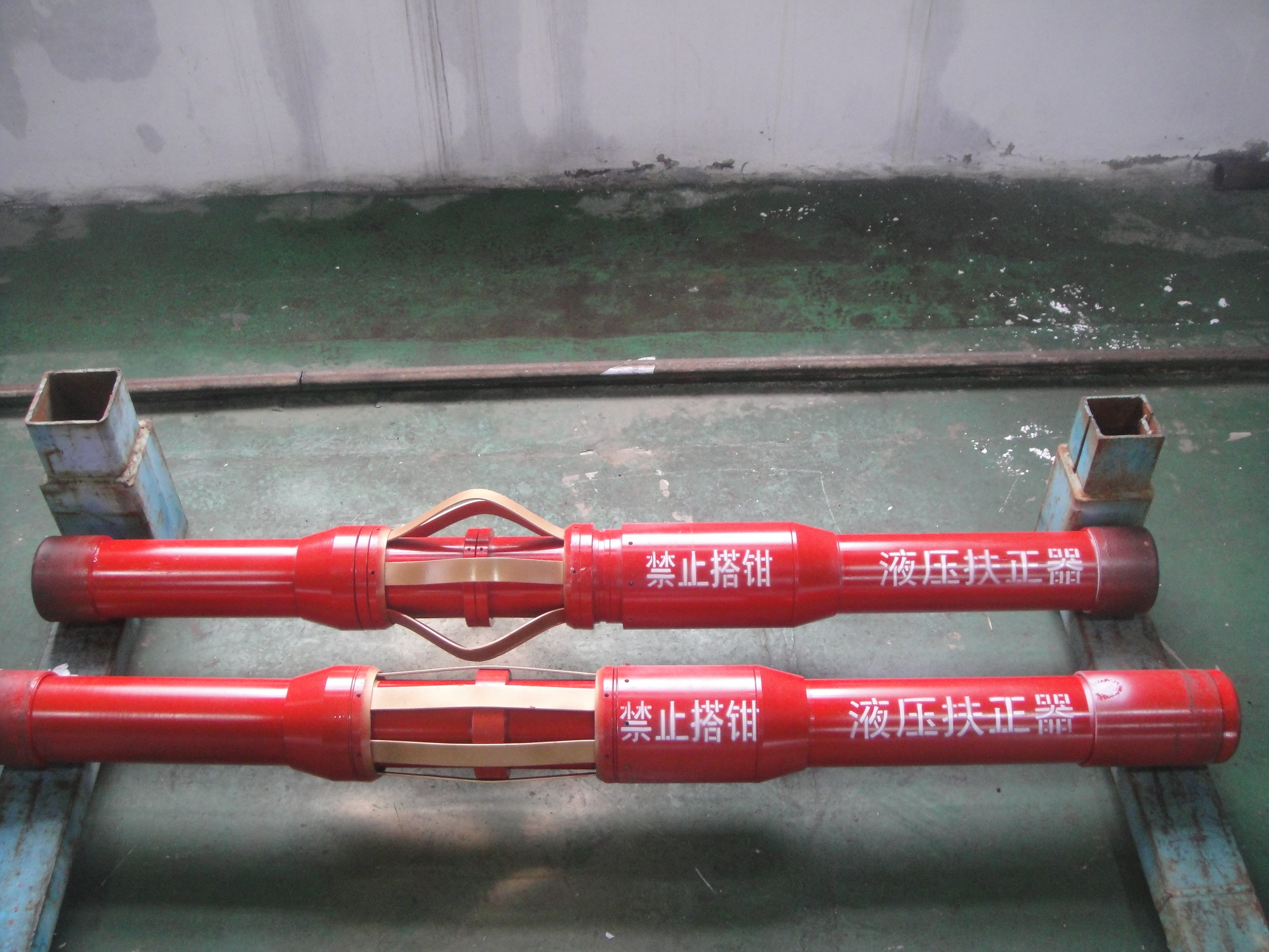 液压膨胀式扶正器新3
