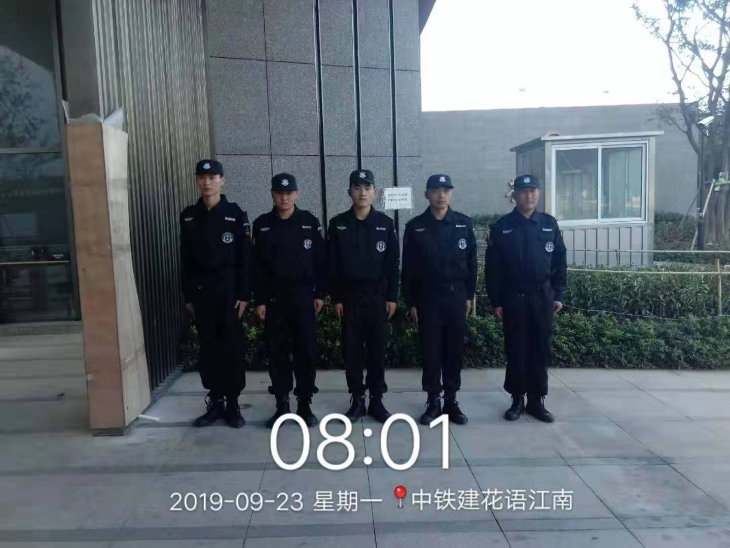 微信图片_20190924115837