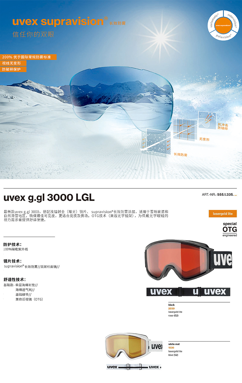 g.gl-3000-LGL_01