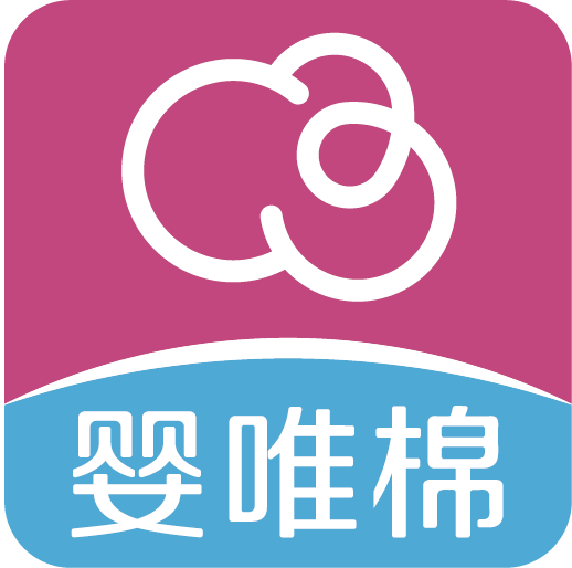 婴唯棉logo1-小图1