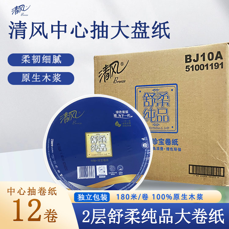 正規販売店】 清風与平 一客 白磁火入 造 工芸品 - somaroc.com