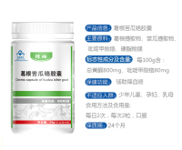搜狗截图19年10月31日2102_8