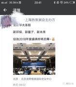 为什么大部分企业销售型年度盛典不理想，北京倩阳文化提供突破之道