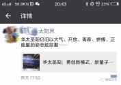 为什么大部分企业销售型年度盛典不理想，北京倩阳文化提供突破之道