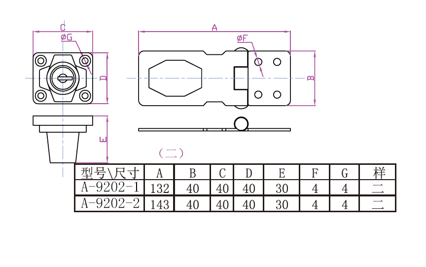 A-9202