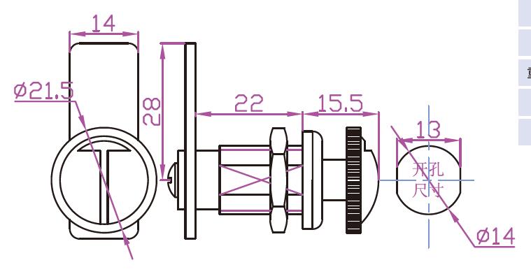 A-1607-P