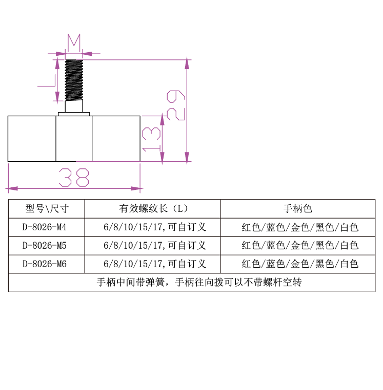 1-2-D-8026-2