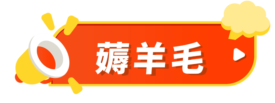 卡通可爱冬上新通用直播间贴片.png