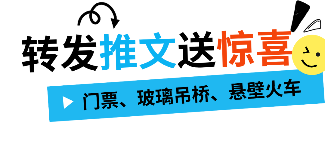 春季旅游出行景点景区春游踏青宣传文字标题(1).png