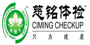 天津慈铭体检中心logo