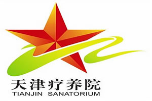 天津疗养院体检中心logo