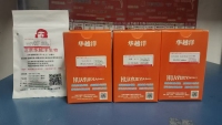 微信图片_20250224194535