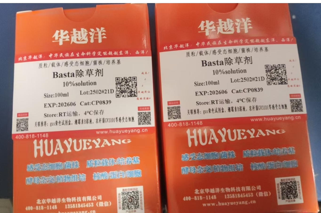 1740471045749
