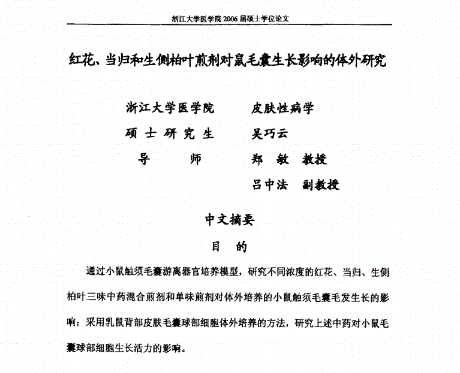 TIM截图20190722113228