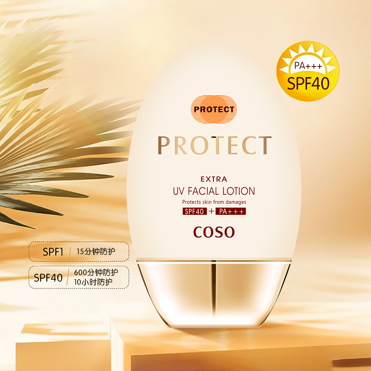 40g卡秀井尚美防晒隔离乳SPF40PA----详情页-主图_04_wps图片