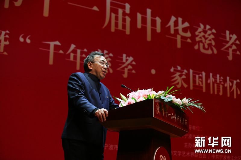 中国伦理学会会长、教育部特聘长江学学者、清华人文学院院长万俊人致辞。