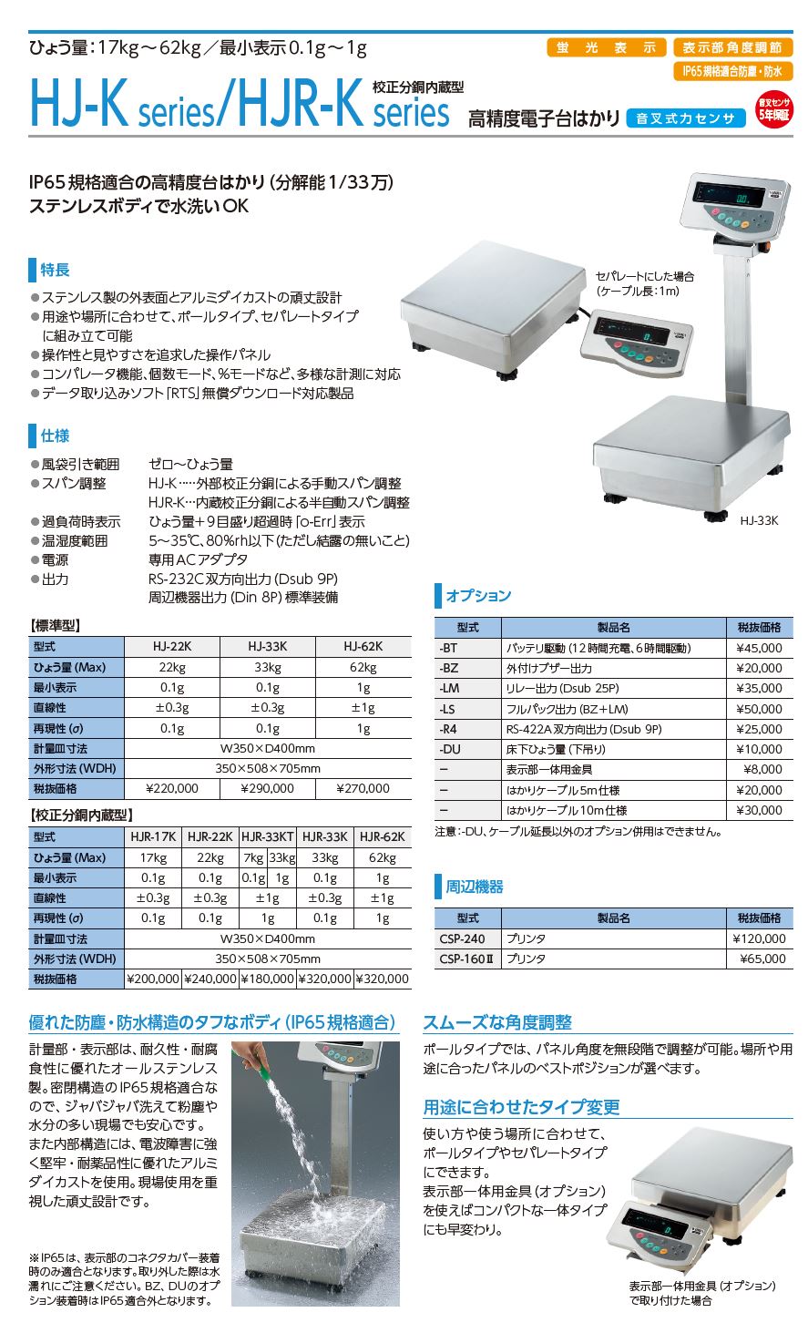 SHINKO DENSHI 新光电子品牌的全系列产品.-上海创纵国际贸易有限公司