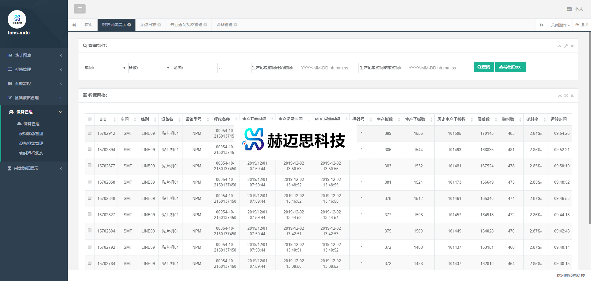 图片-数据2