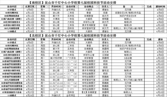 http://s.yun12.cn/ksqdxxx/images/lhfggn1x5eh20190920101048.jpg