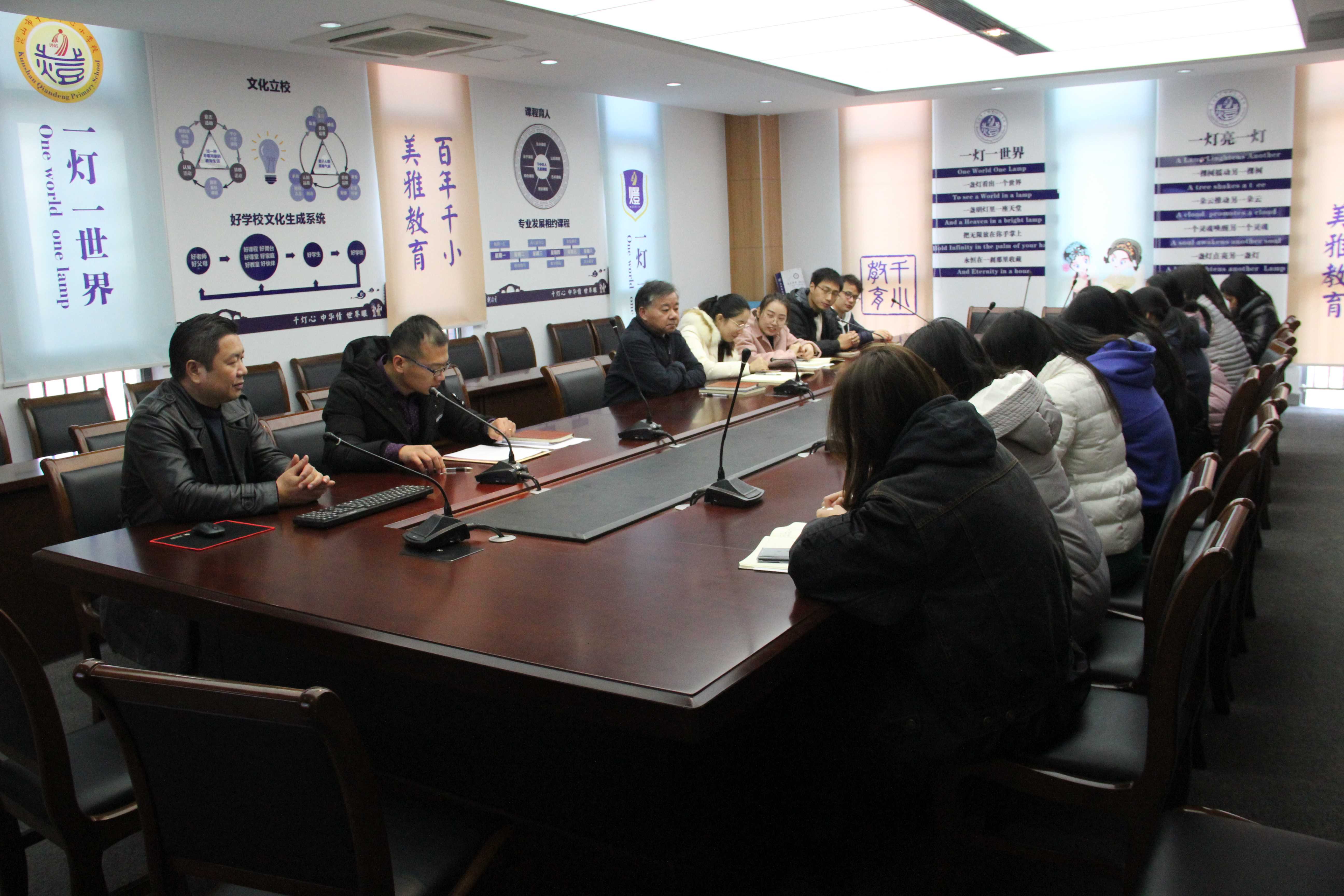 12.13党员会-IMG_9993