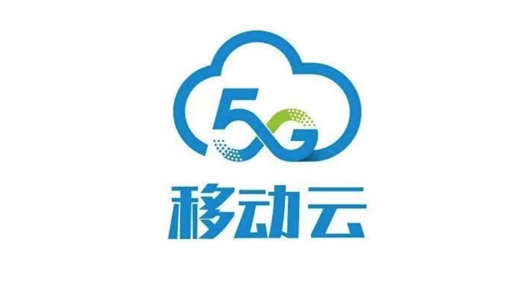 5g時代深圳設計公司與您分享中國移動雲logo設計