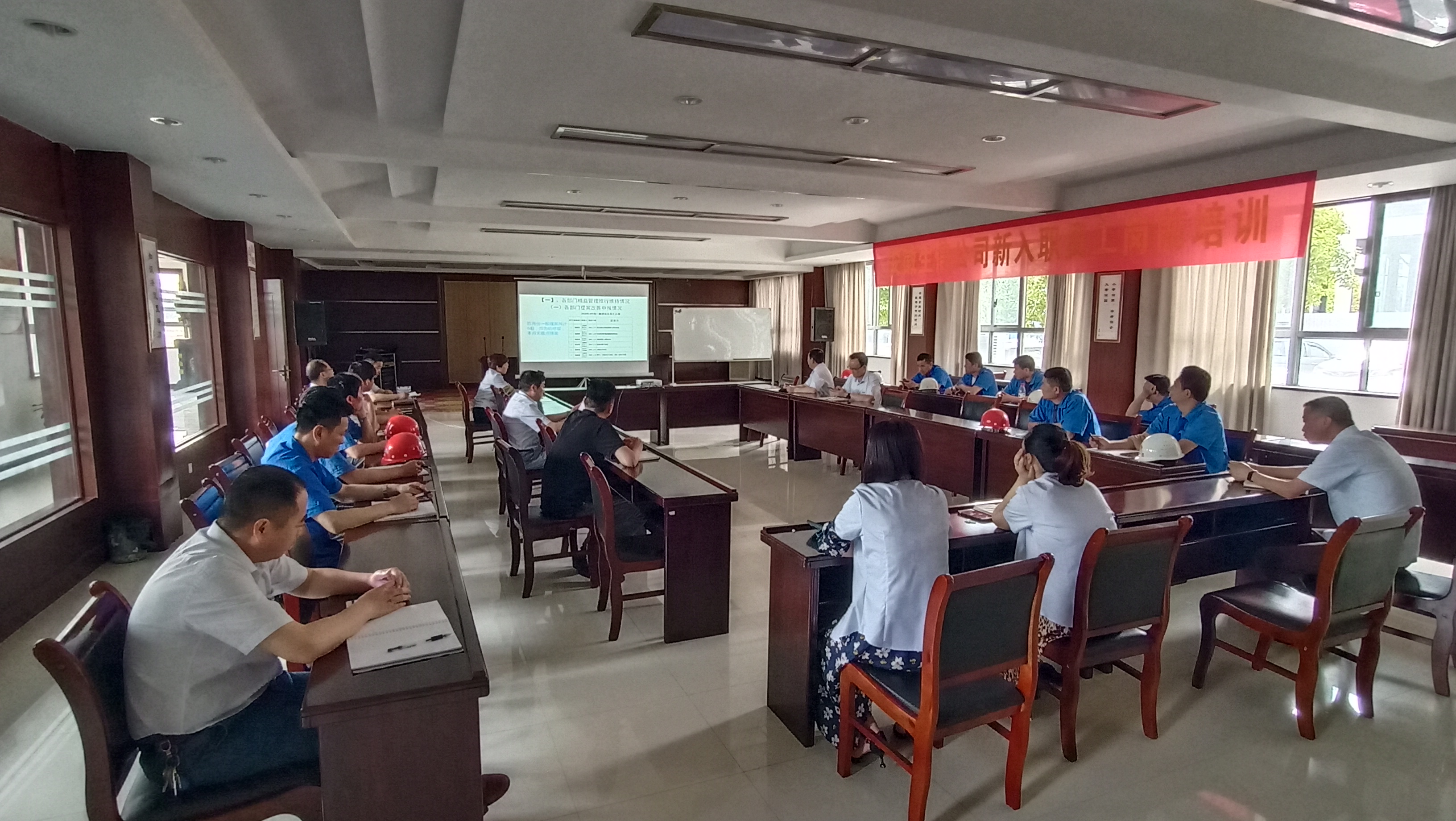 20200522生信股份召开4月份精益管理总结会1