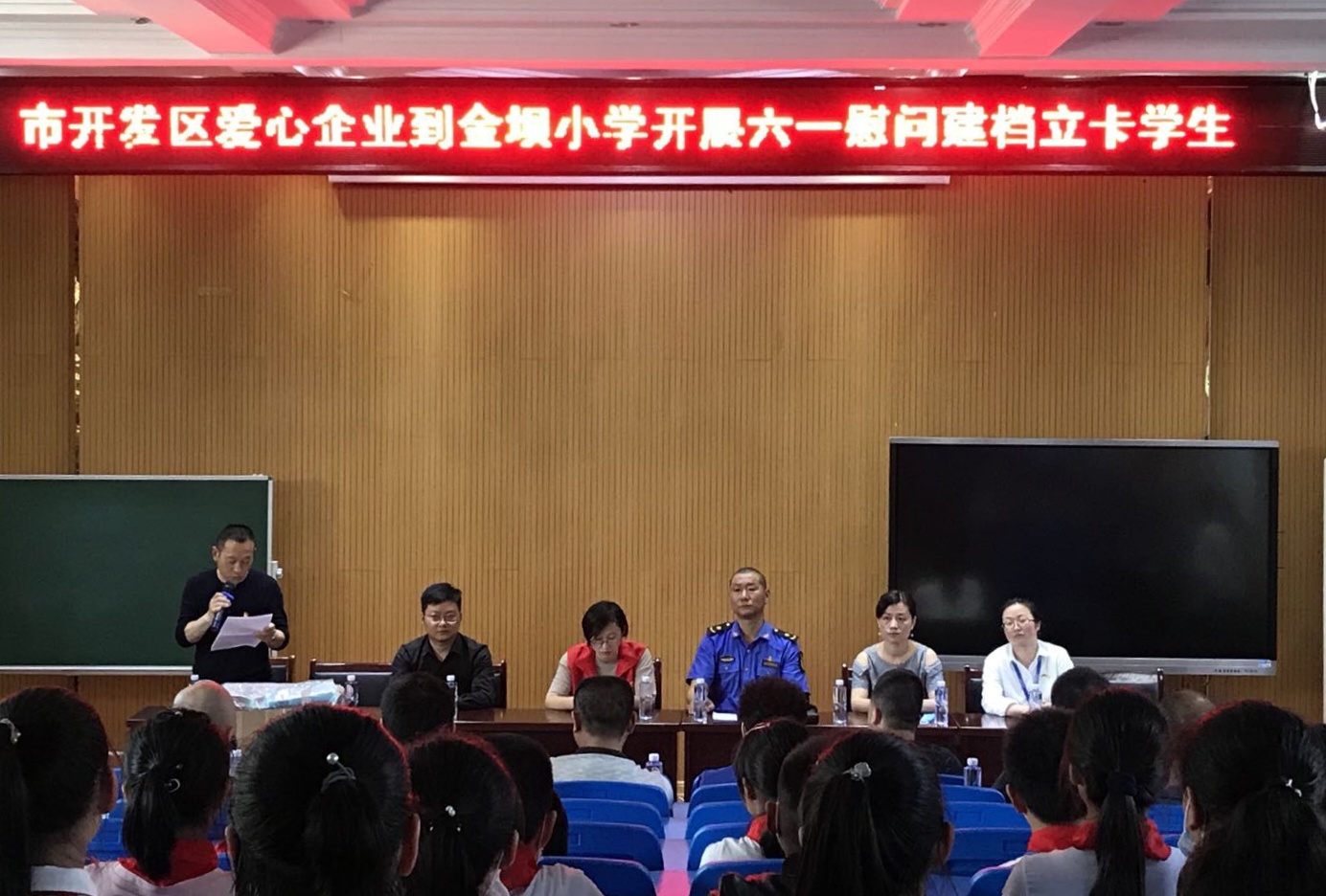 20200601六一慰问1