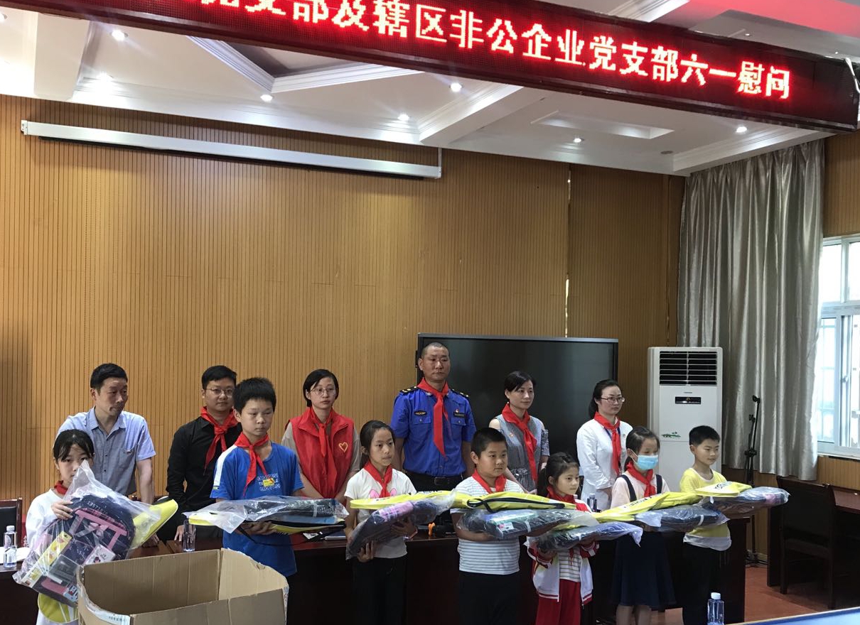 20200601六一慰问2