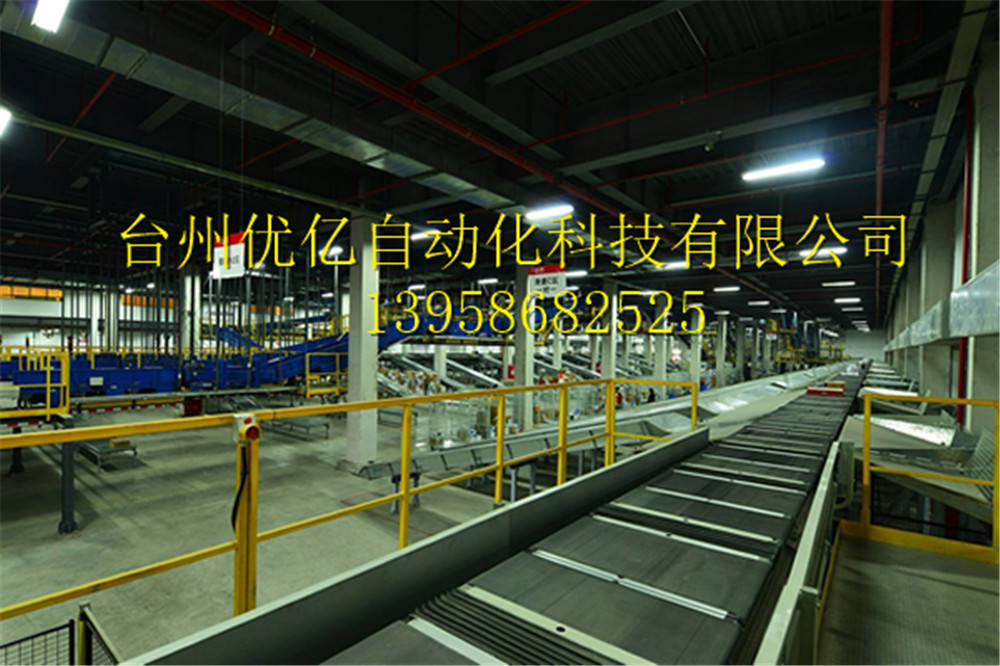 01-智能物流运输分拣线03