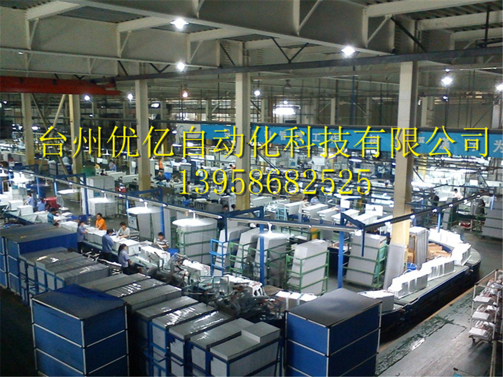 01-立式冰箱生产线