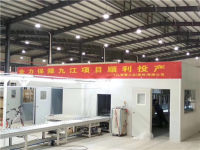 2019-12-11-a-TCL空调器生产线01_副本