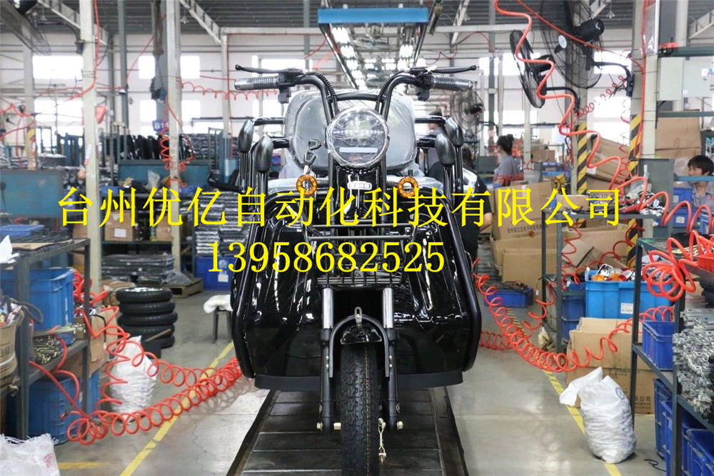 三轮四轮电动车-电动车流水线-3
